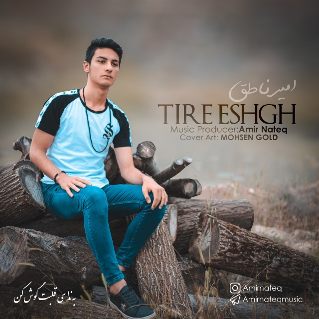 Amir Nateq - Tire Eshgh