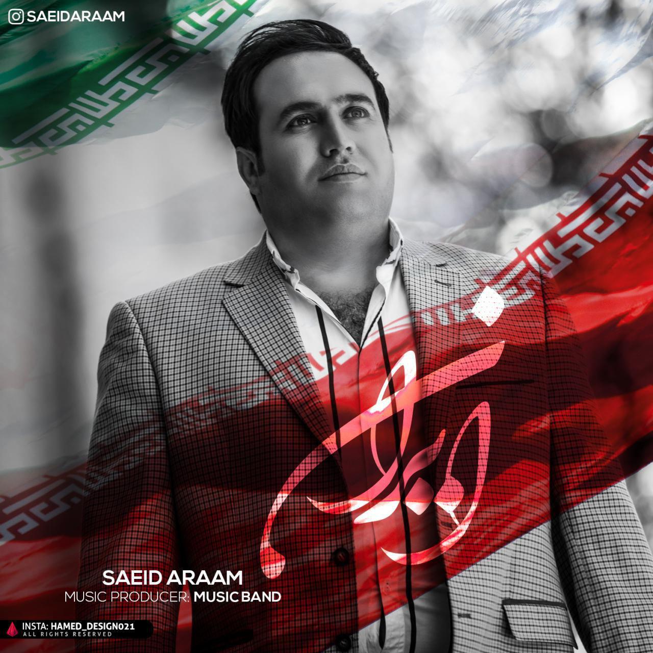 Saeid Araam - Iran