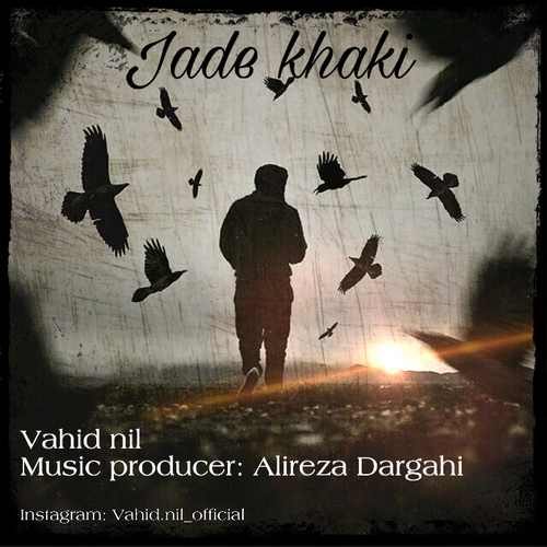 Vahid nil - Jade Khaki