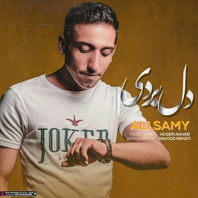 Ali Samy - Del Bordi