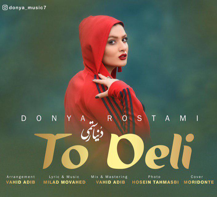 Donya Rostami - Too Deli