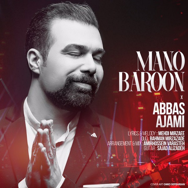 Abbas Ajami - Mano Baroon