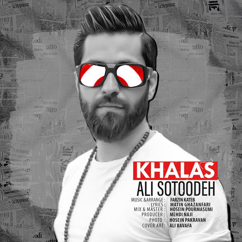 Ali Sotoodeh - Khalas