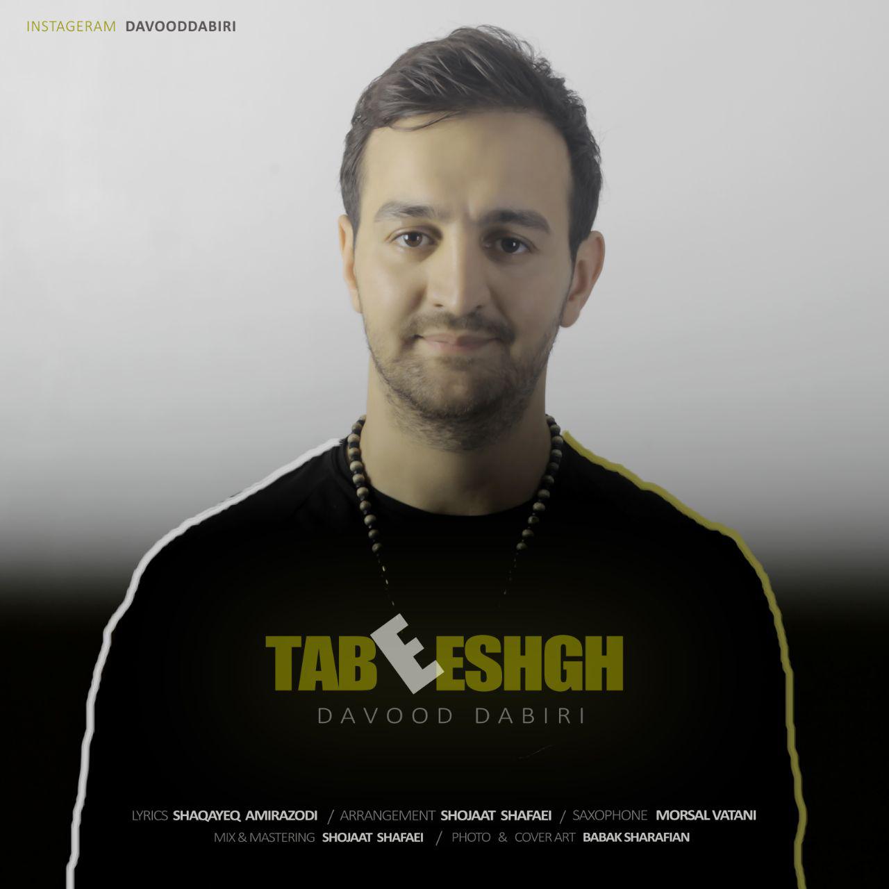 Davood Dabiri - Tabe Eshgh