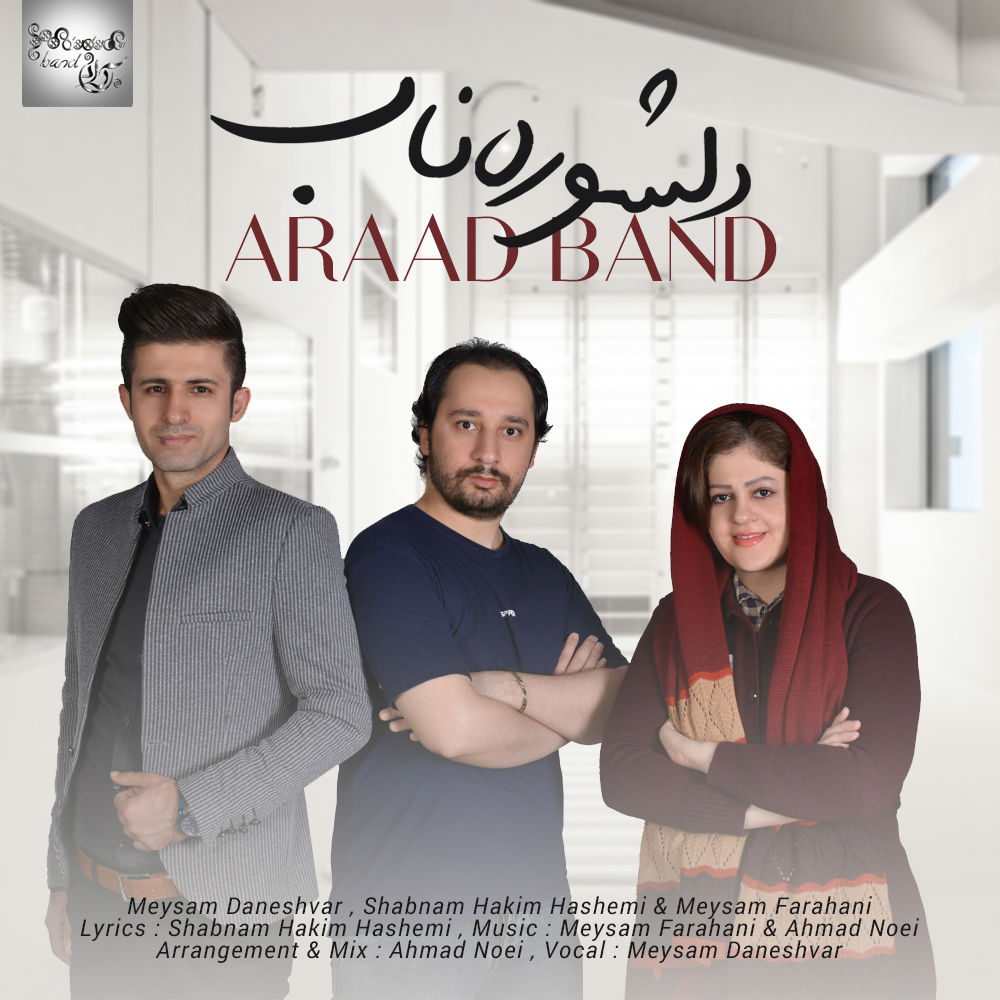 Araad Band - Delshoore Nab