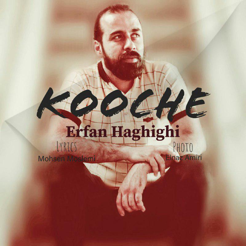 Erfan Haghighi - Kooche