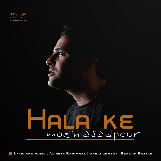 Moein Asadpour - Hala Ke