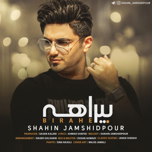 Shahin Jamshidpour - Birahe