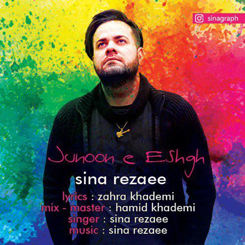 Sina Rezaee - Junoon e Eshgh