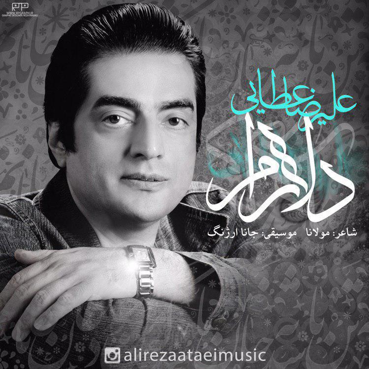 Alireza Ataei - Delaram