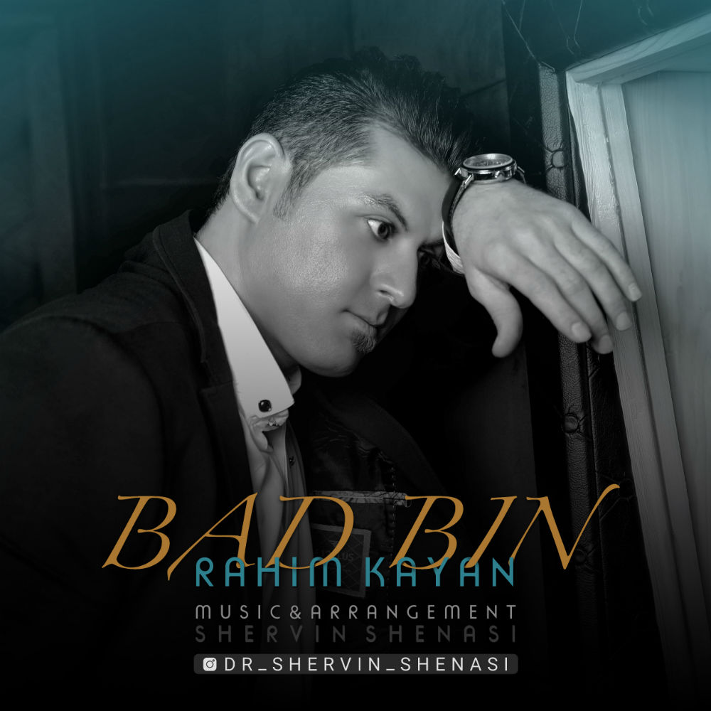 Rahim Kayan - Bad Bin