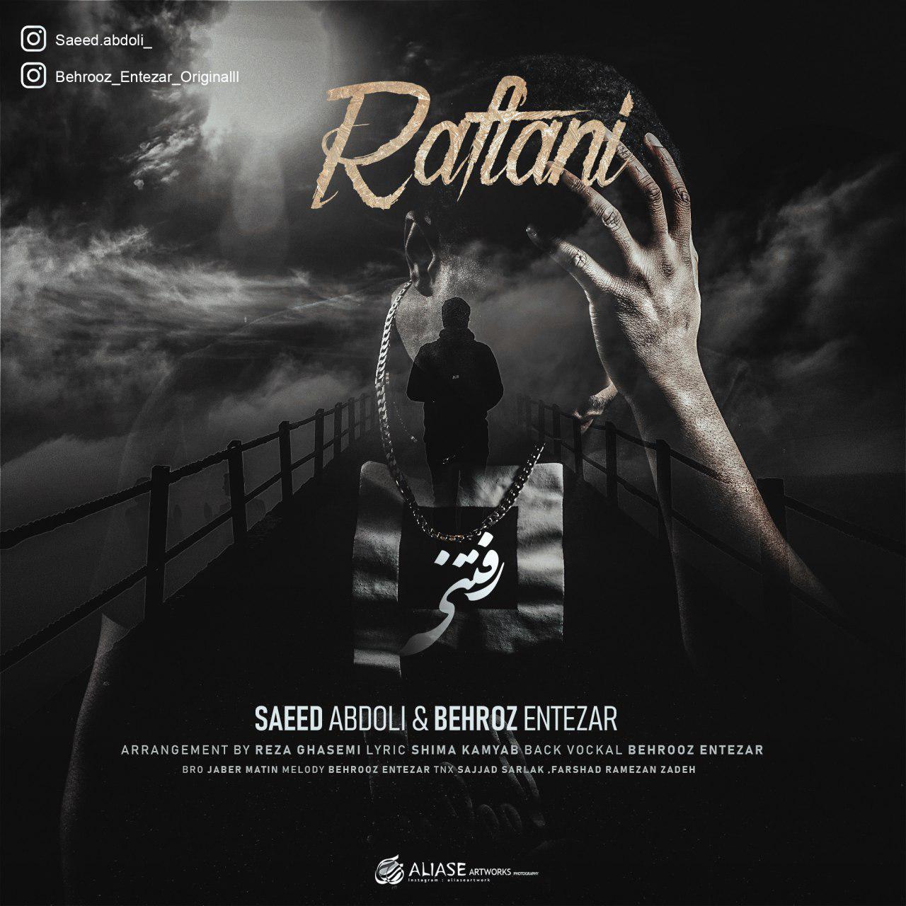 Saeed Abdoli - Raftani (Ft Behrooz Entezar)