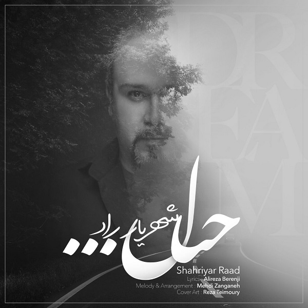 Shahriyar Raad - Khial