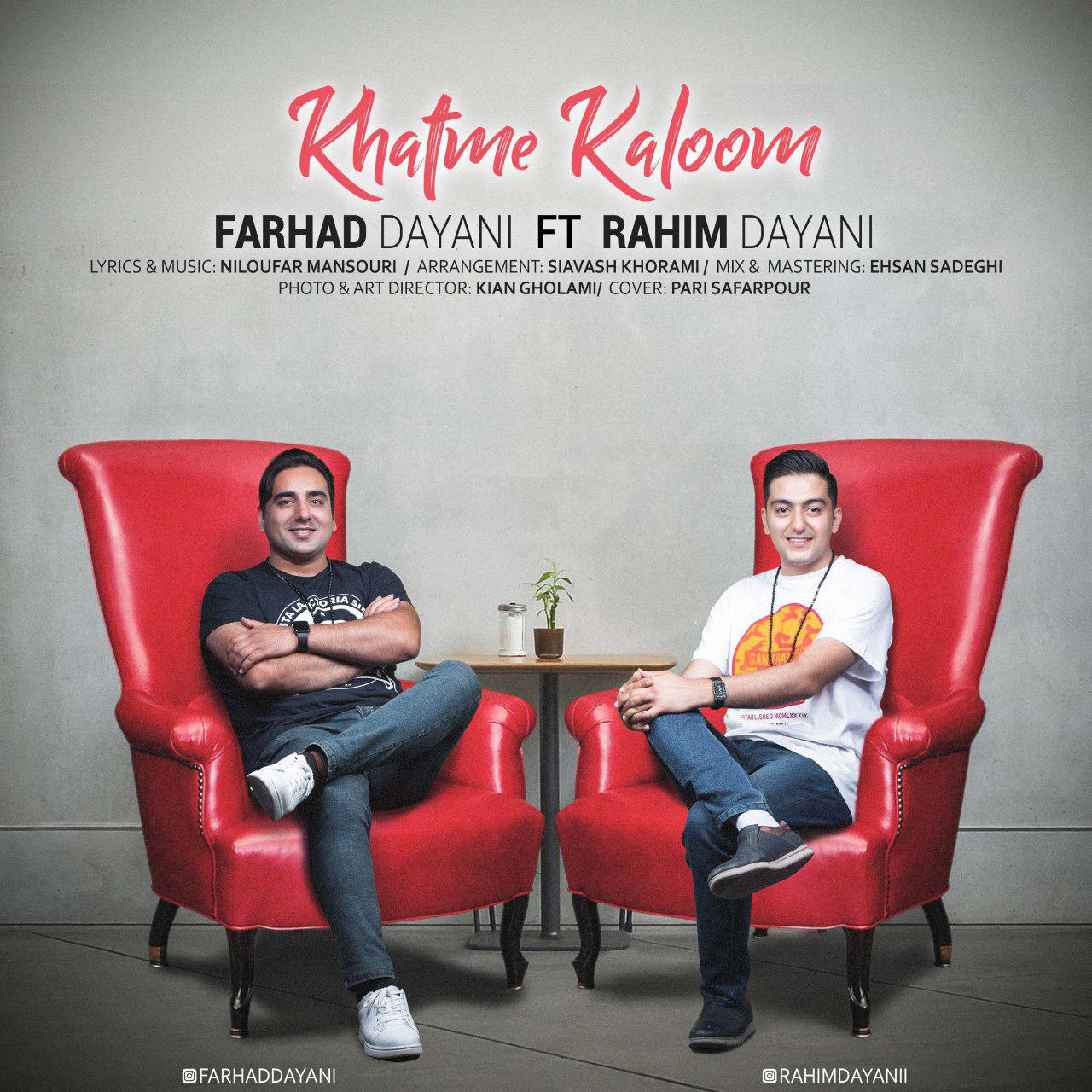 Farhad Dayyani - Khatme Kaloom (Ft Rahim Dayyani)