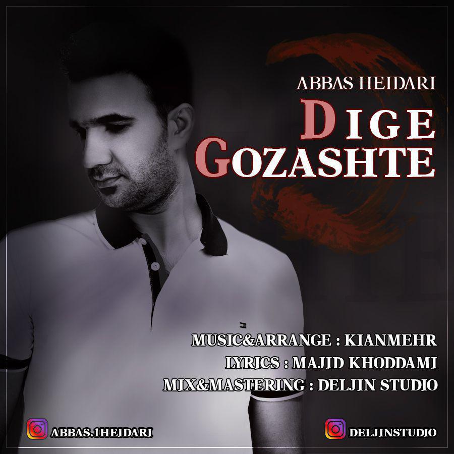 Abbas Heidari - Dige Gozashte