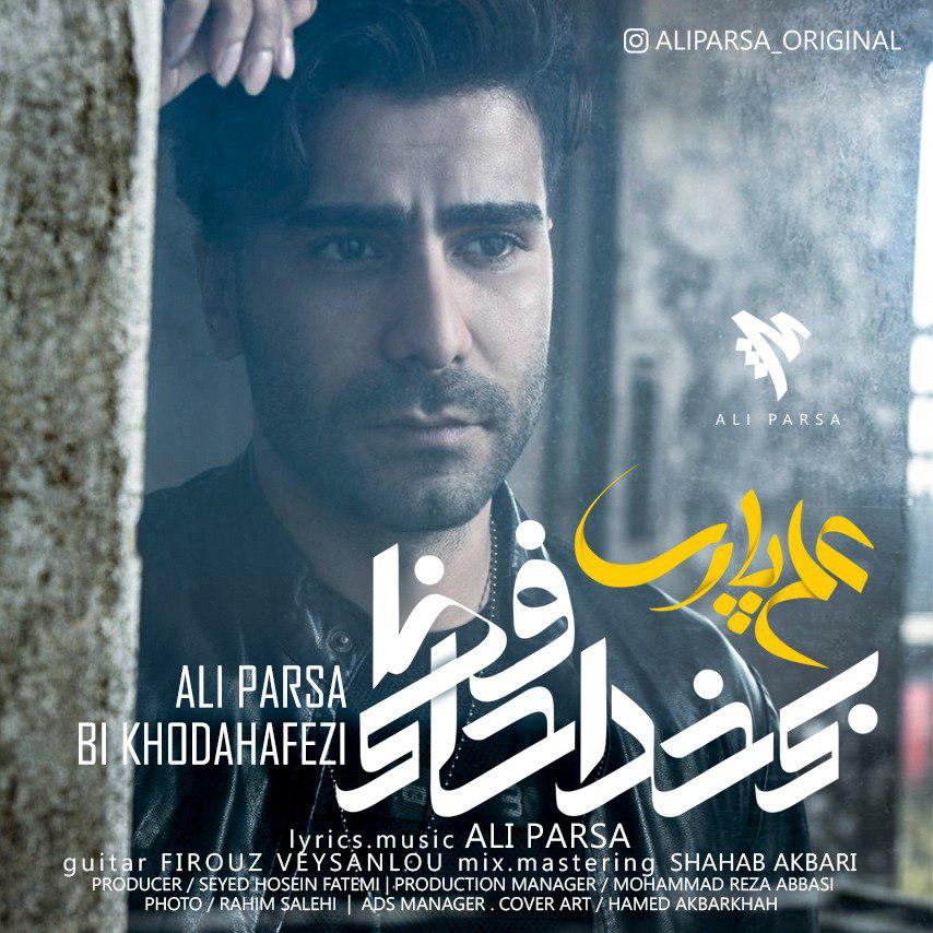 Ali parsa - bi khodahafezi