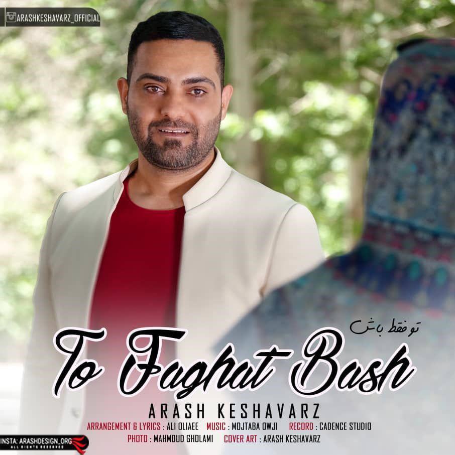 Arash Keshavarz - To Faghat Bash