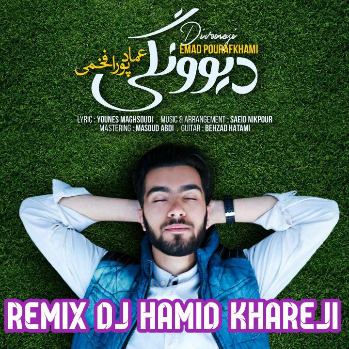 Emad Pour Afkhami - Divoonegi (Remix Dj Hamid Khareji)