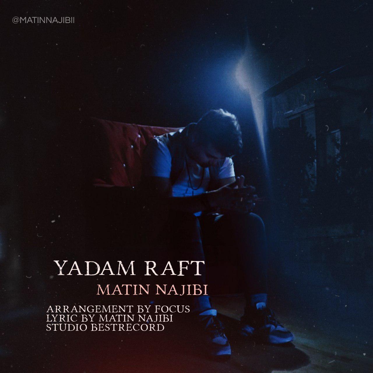 Matin Najibi - Yadam Raft