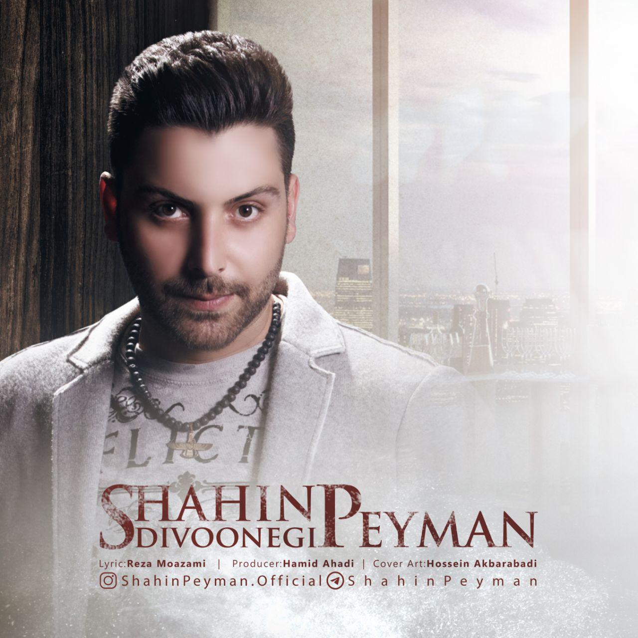 Shahin Peyman - Divoonegi