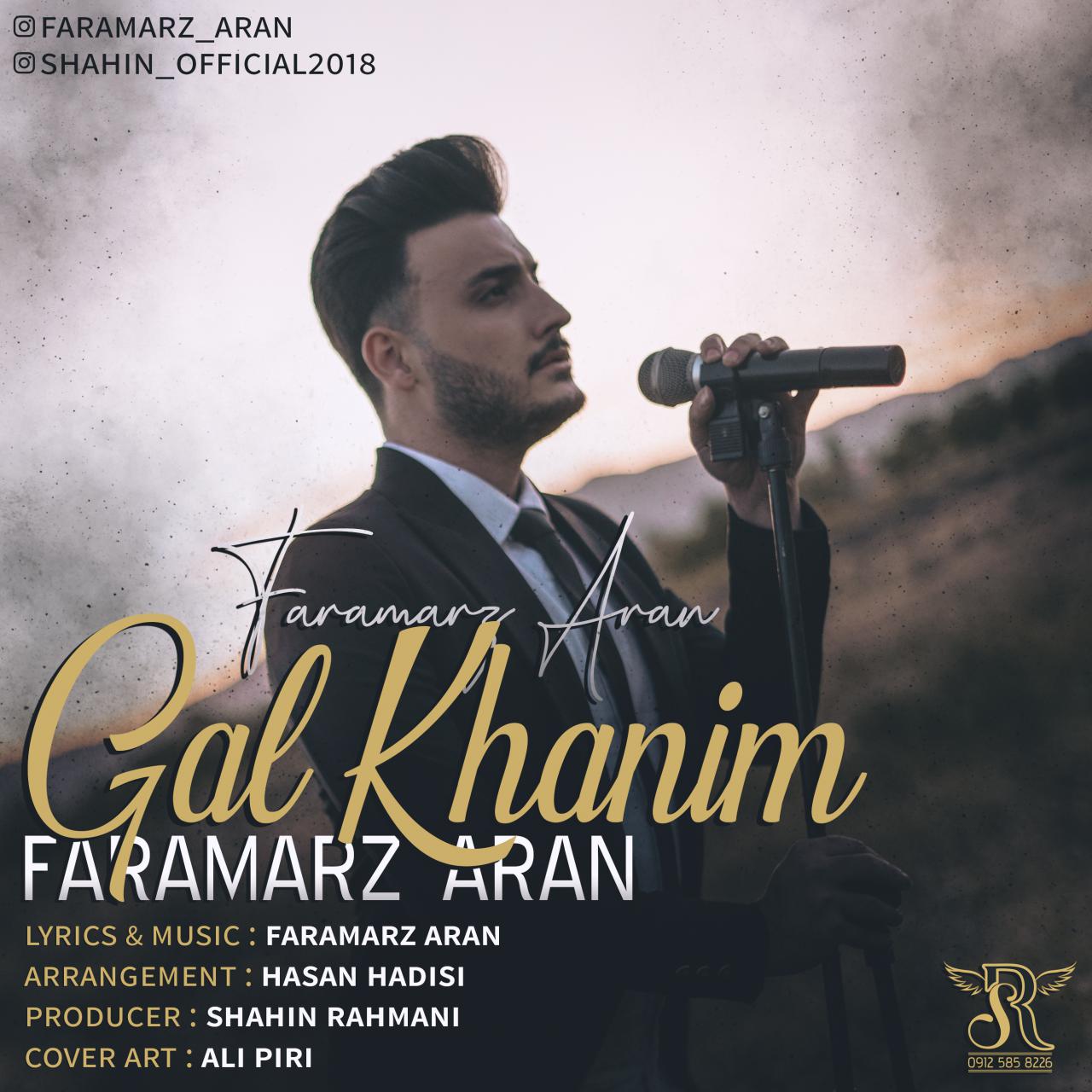 Faramarz Aran - Gal Khanim