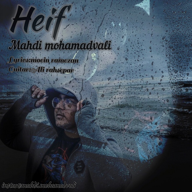 Mahdi Mohammadvali - Heif