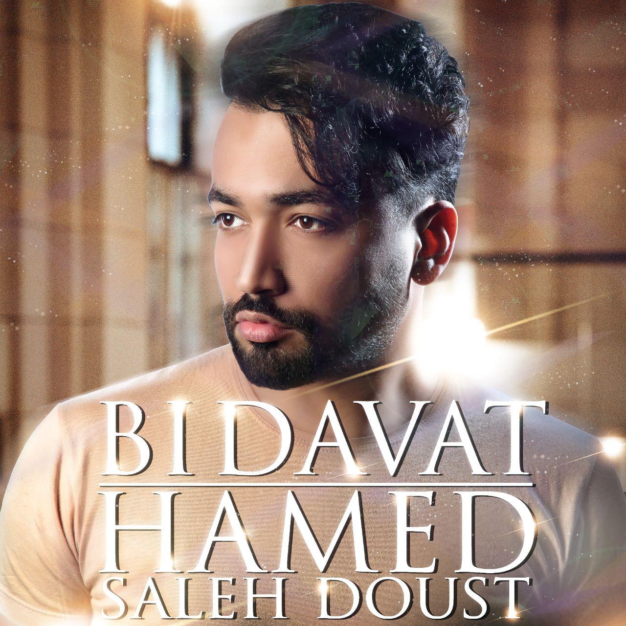 Hamed Saleh Doust - Bi Davat