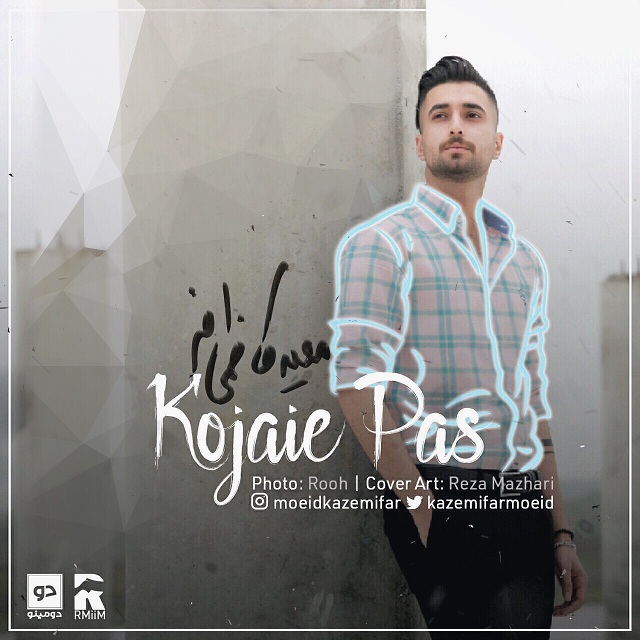 Moeid Kazemifar - Kojaie Pas