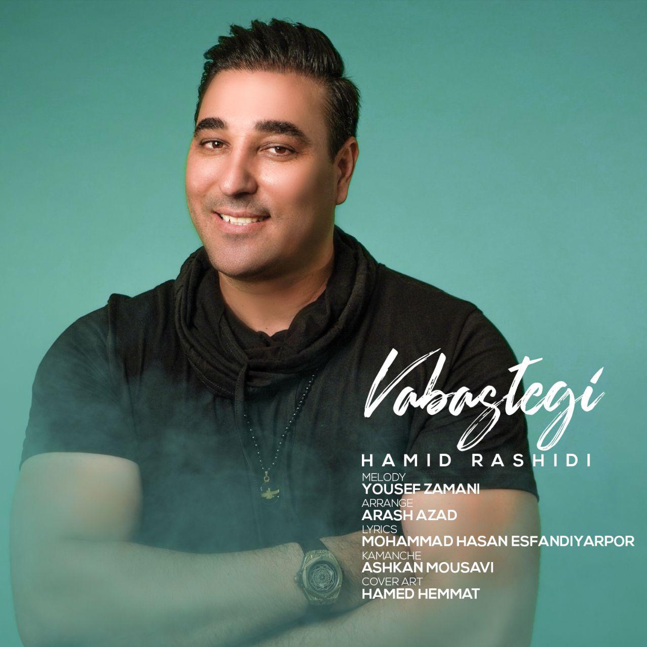 Hamid Rashidi - Vabastegi