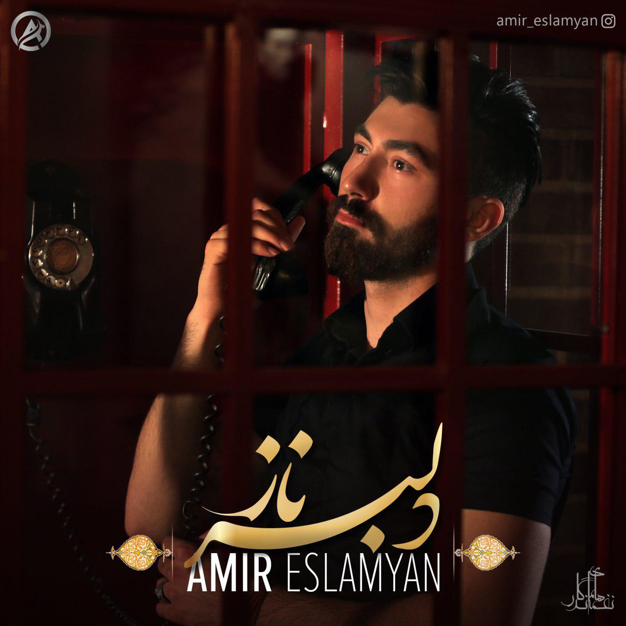 Amir Eslamyan - Delbare Naz