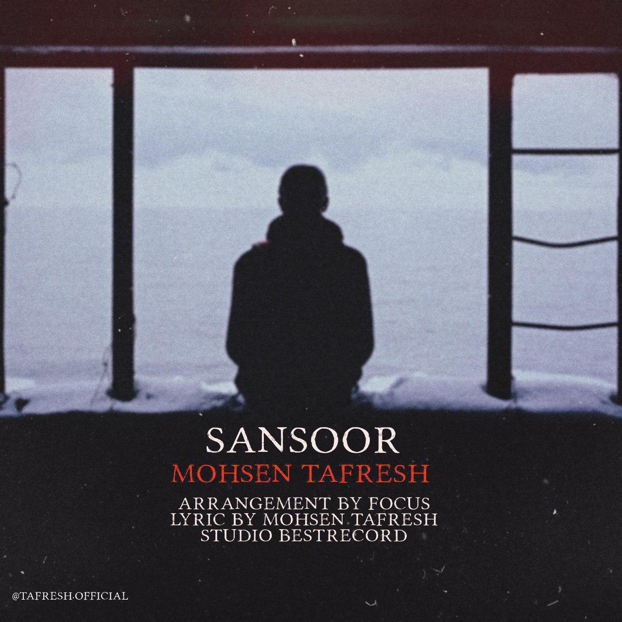 Mohsen Tafresh - Sansoor