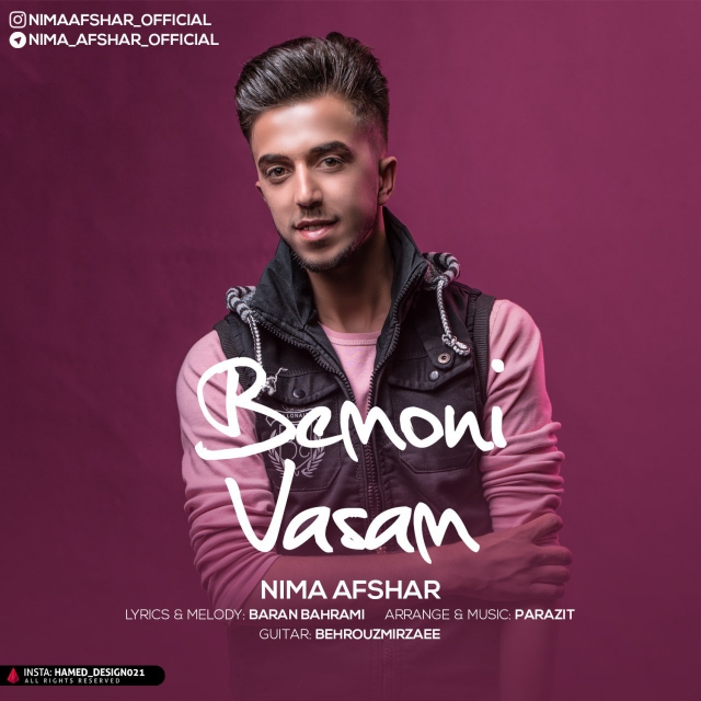 Nima Afshar - Bemoni Vasam