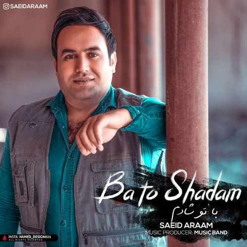 Saeid Araam - Ba To Shadam