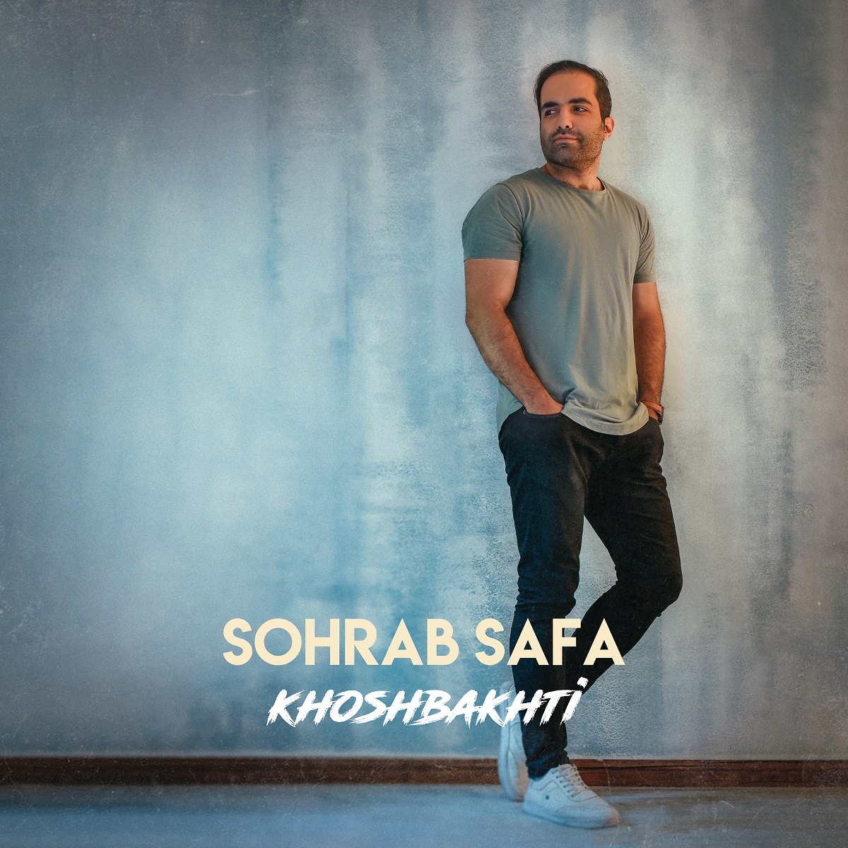 Sohrab Safa - Khoshbakhti