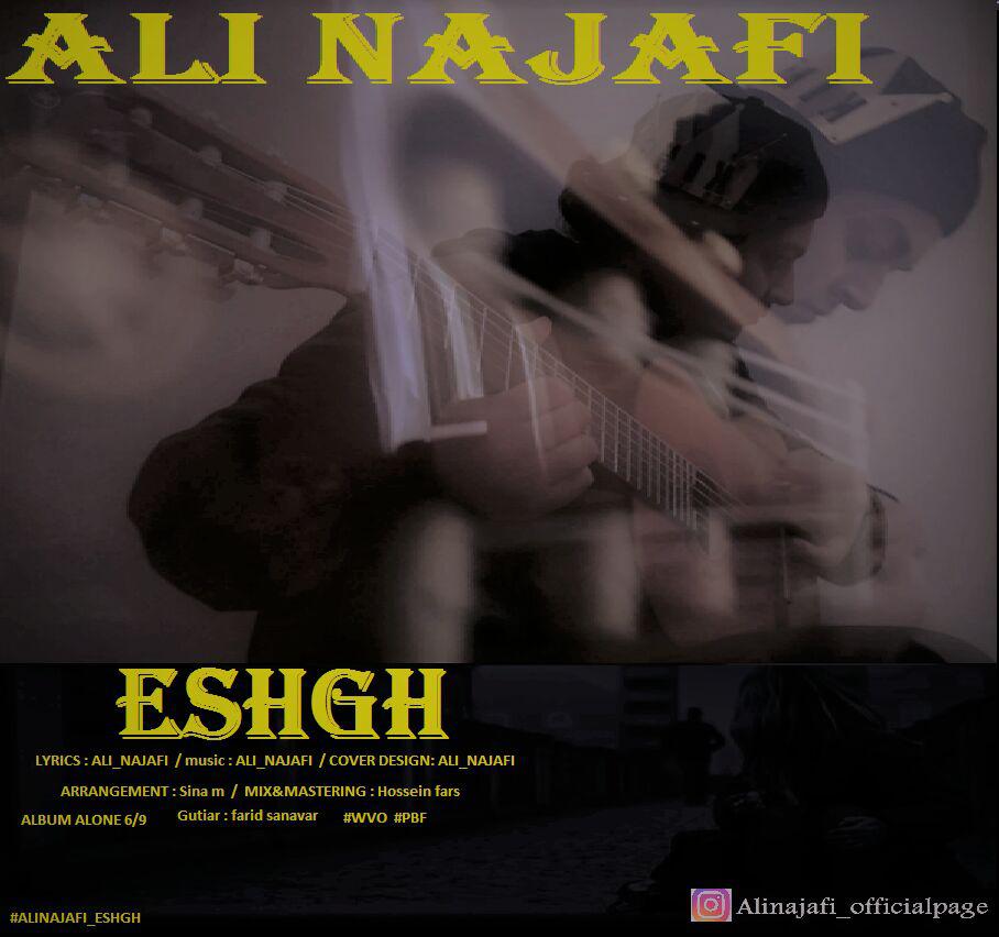 Ali Najafi - Eshgh