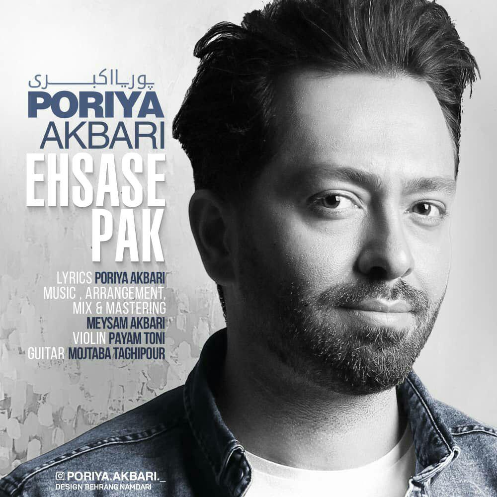 Poriya Akbari - Ehsase Pak