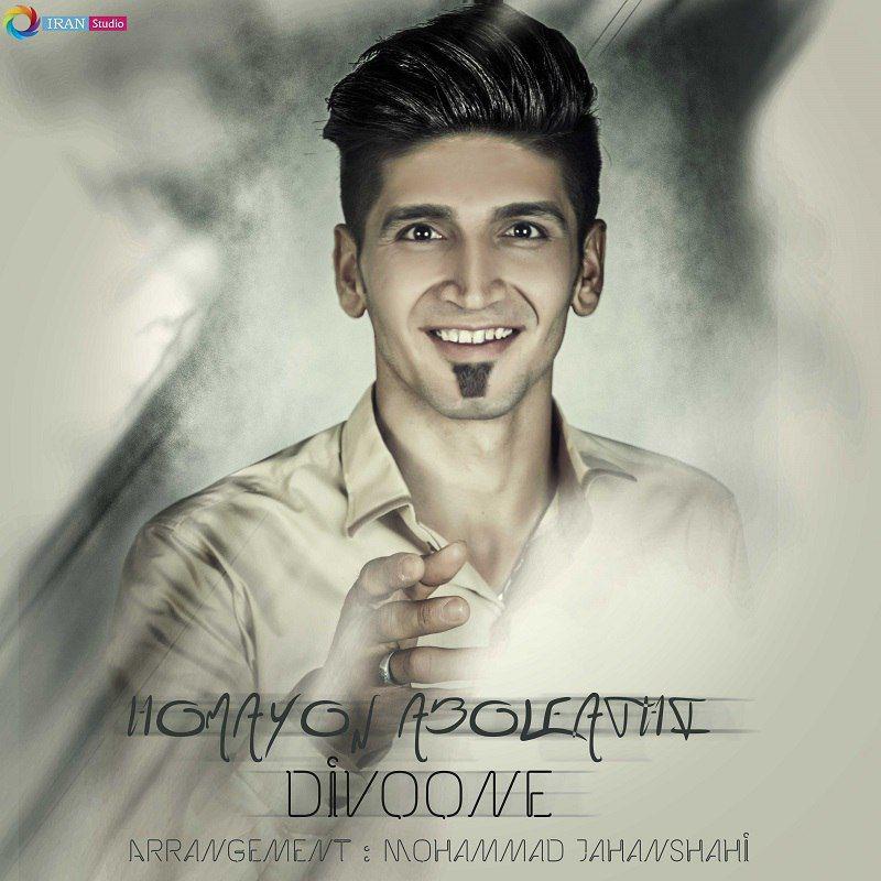 Homayon Abolfathi - Divoone