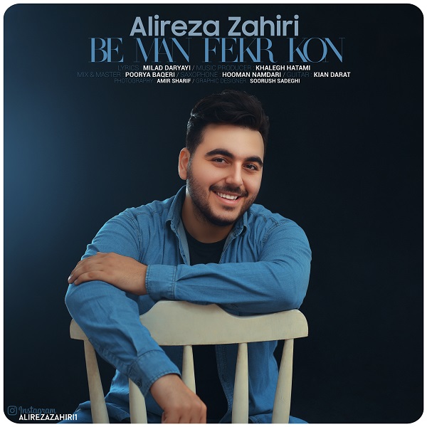 Alireza Zahiri - Be Man Fekr Kon