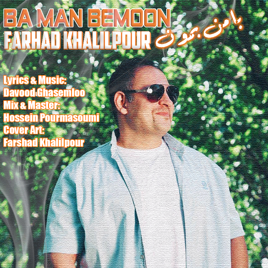 Farhad Khalilpour - Ba Man Bemoon