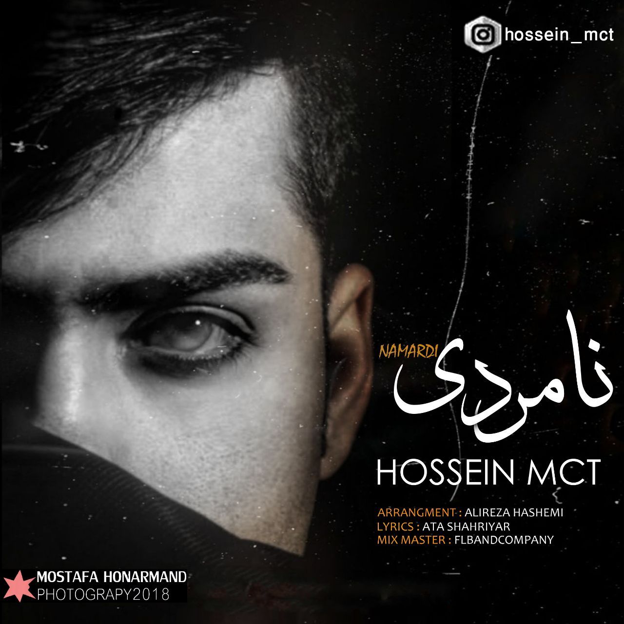 Hossein MCT - Namardi