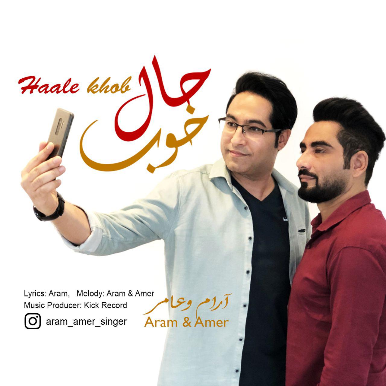 Aram &amp; Amer - Haale Khob