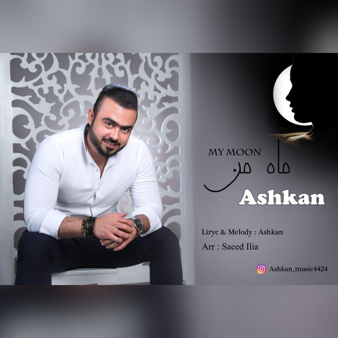 Ashkan - Mahe Man