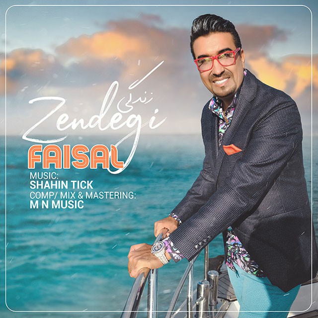 Faisal - Zendegi