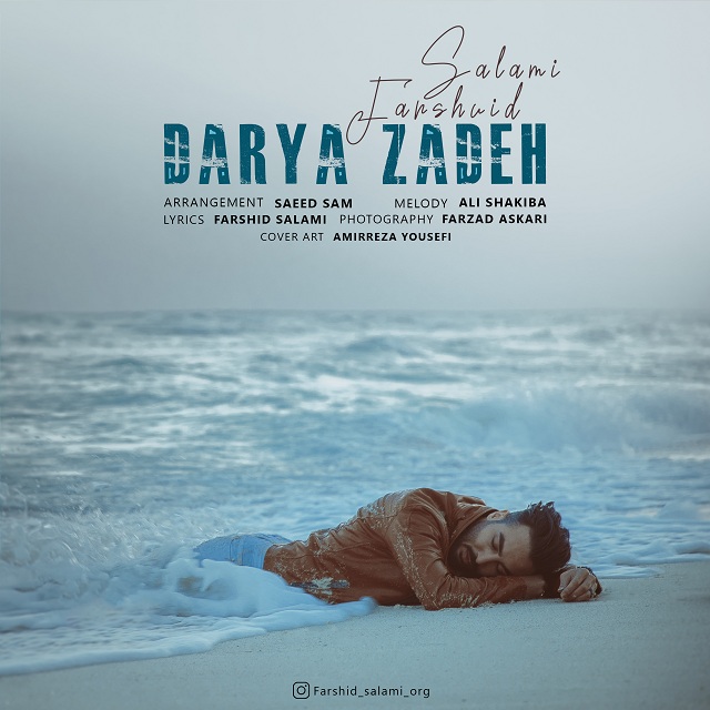 Farshid Salami - Darya Zadeh