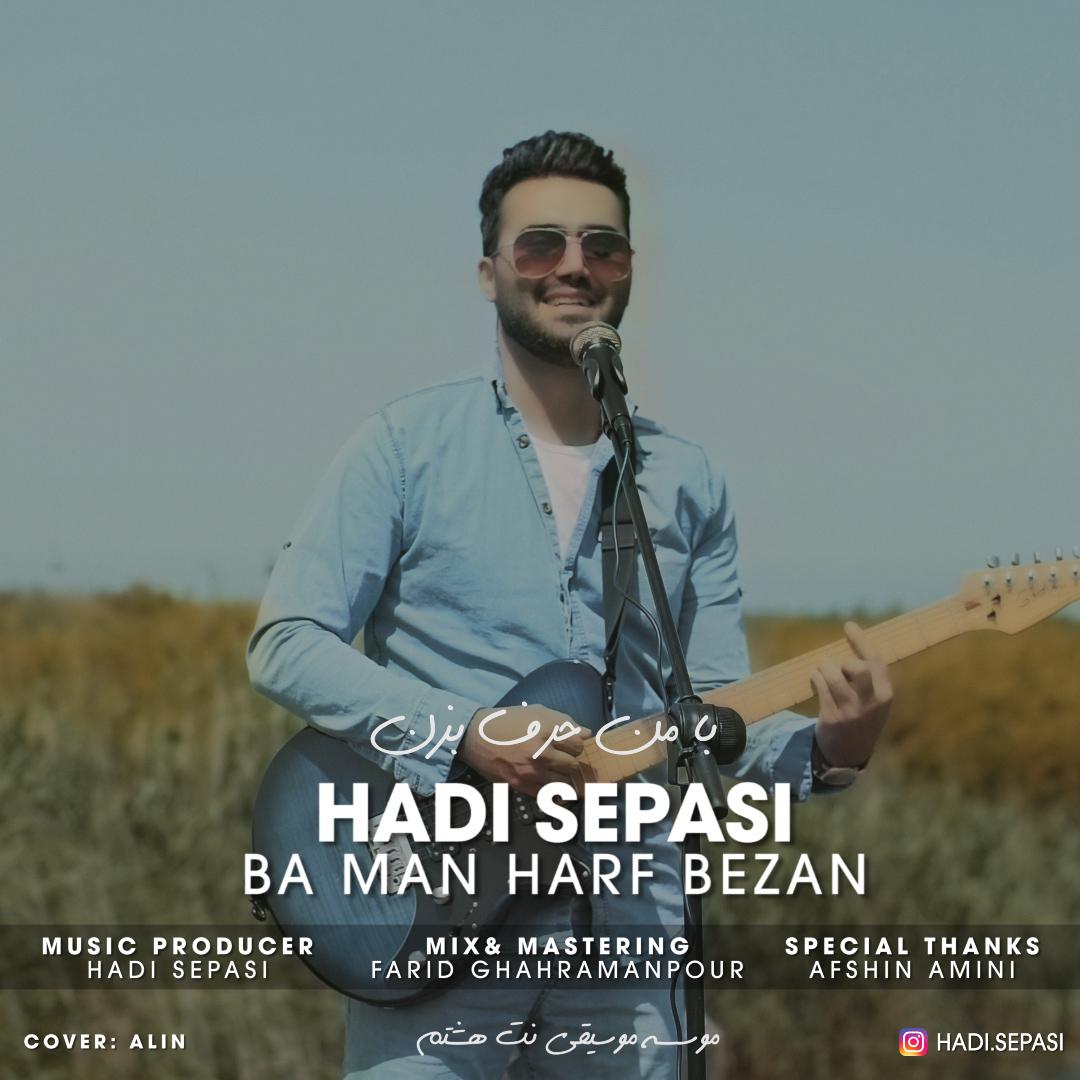 Hadi Sepasi - Ba Man Harf Bezan