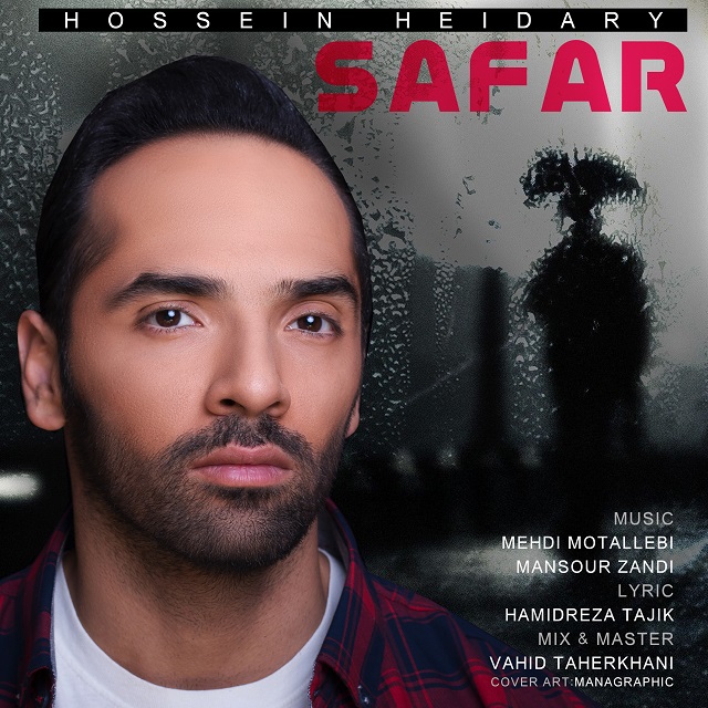 Hosein Heidary - Safar