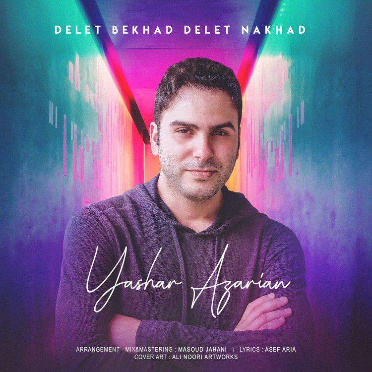 Yashar Azarian - Delet Bekhad Delet Nakhad