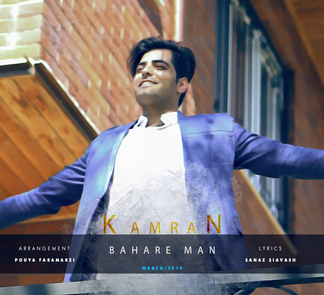 Kamran - Bahare Man