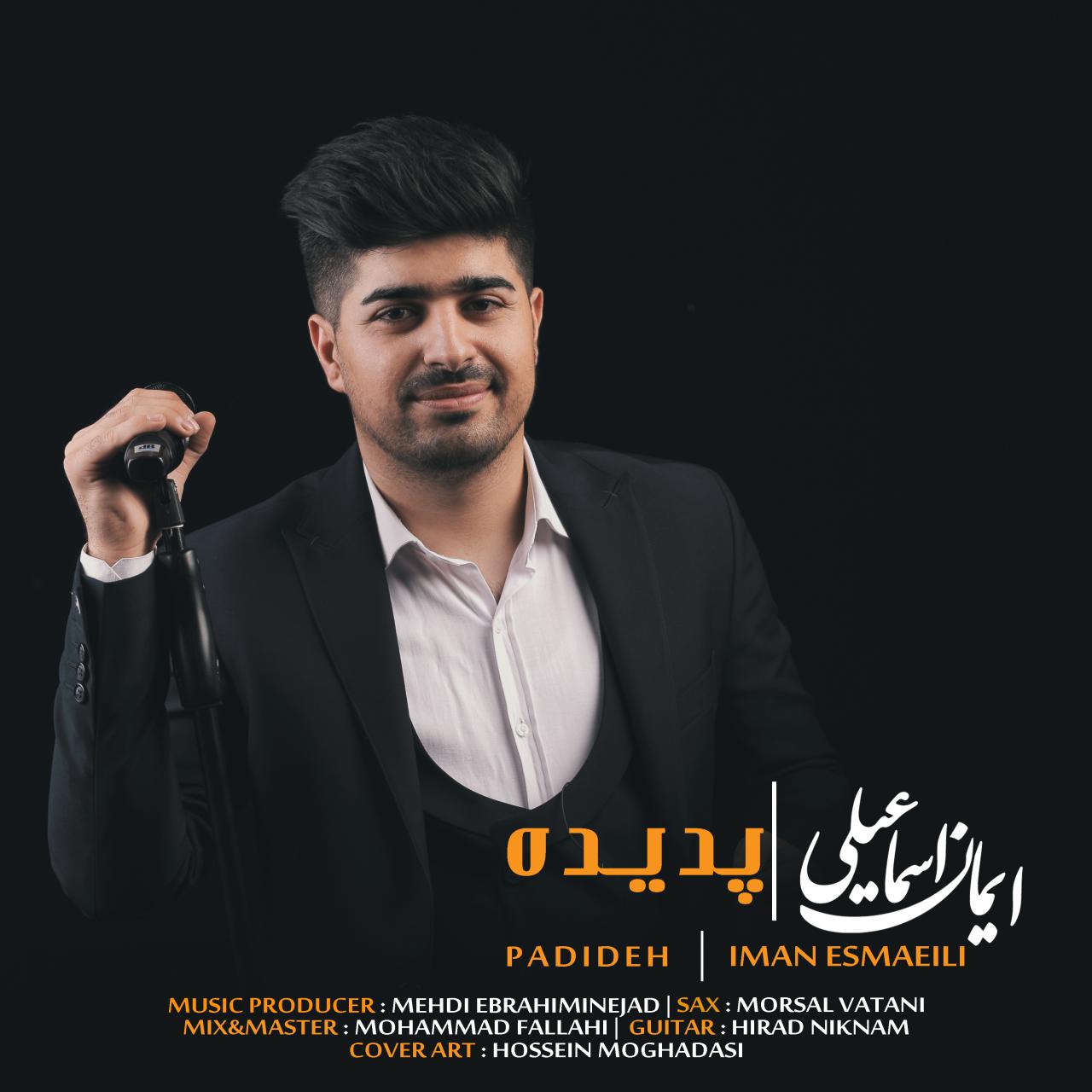 Iman Esmaeili - Padideh