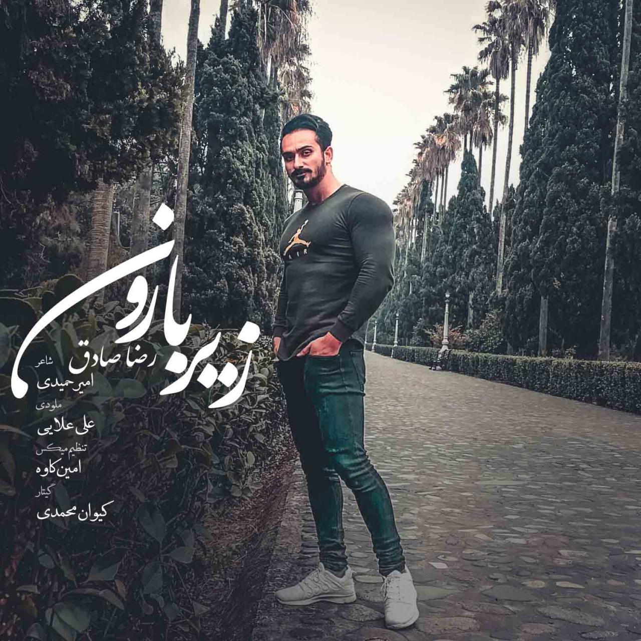 Reza Sadegh - Zire Baroon